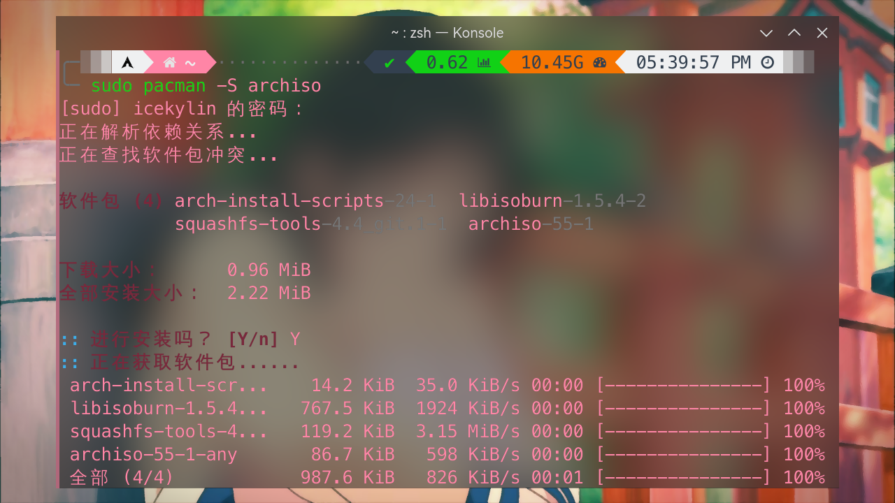 archiso-1