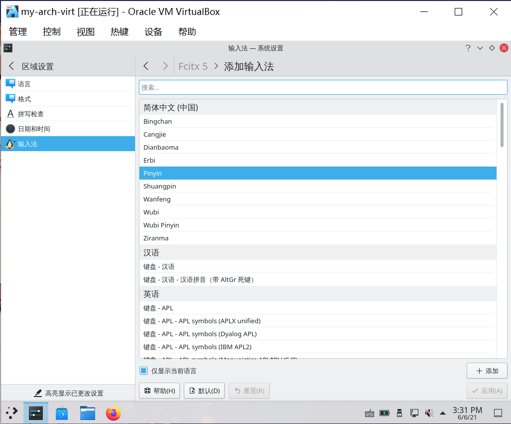 fcitx5_step-3