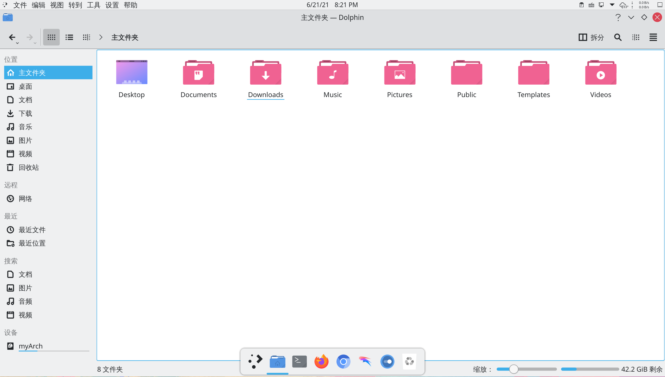 dock-layout-11