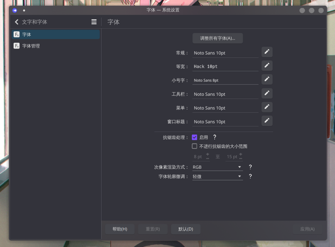 font-family.png