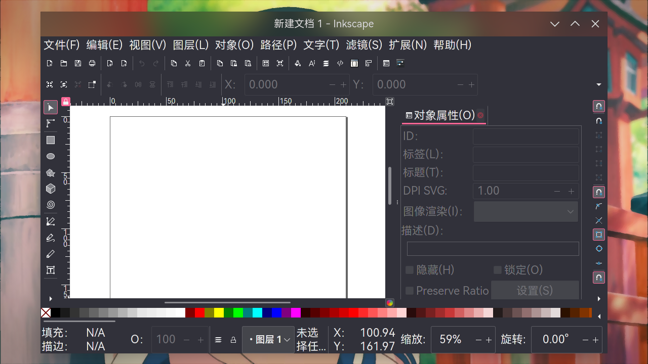 inkscape