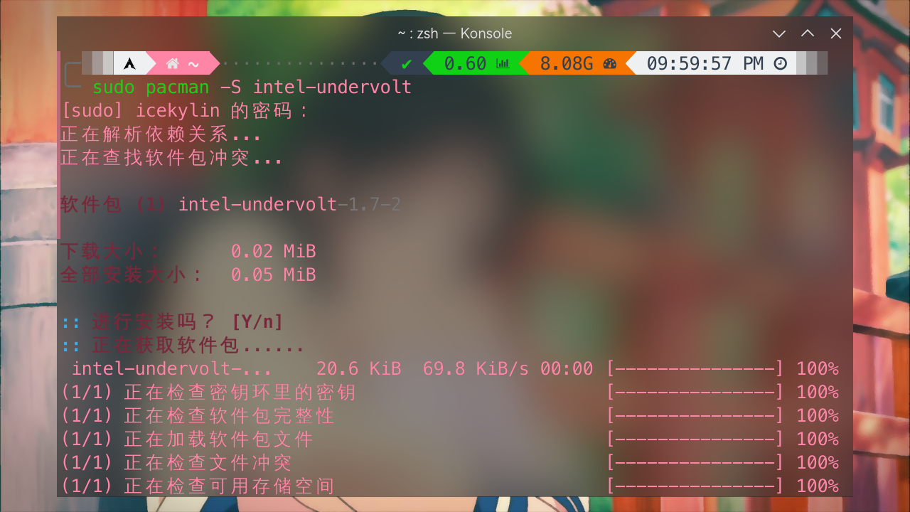 intel-undervolt-1