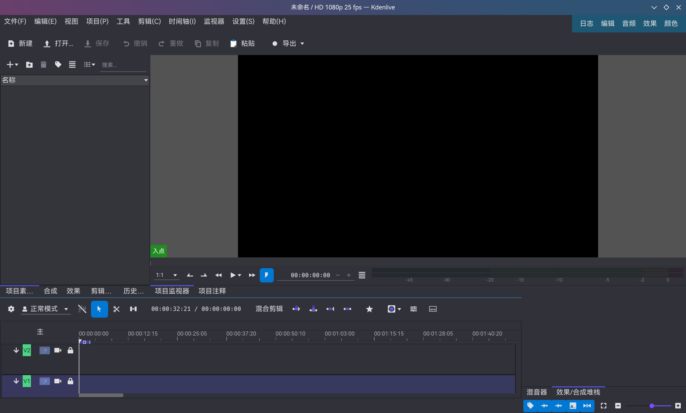 kdenlive