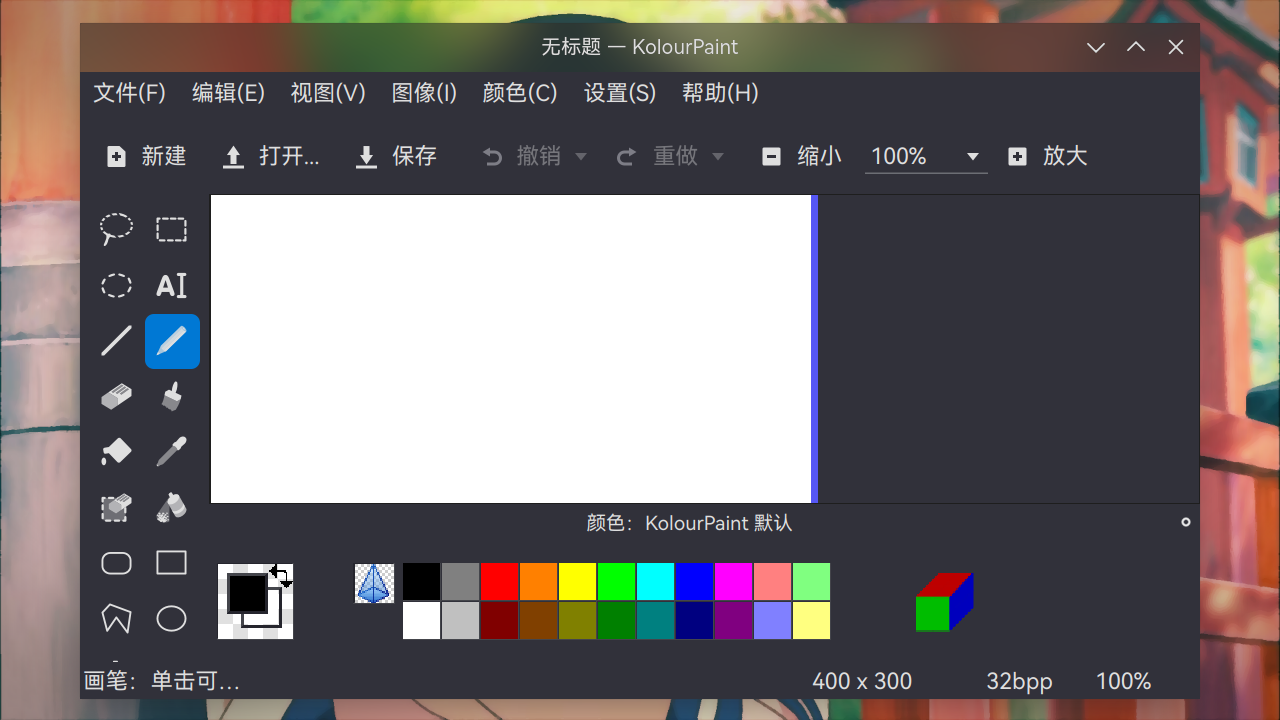 kolourpaint