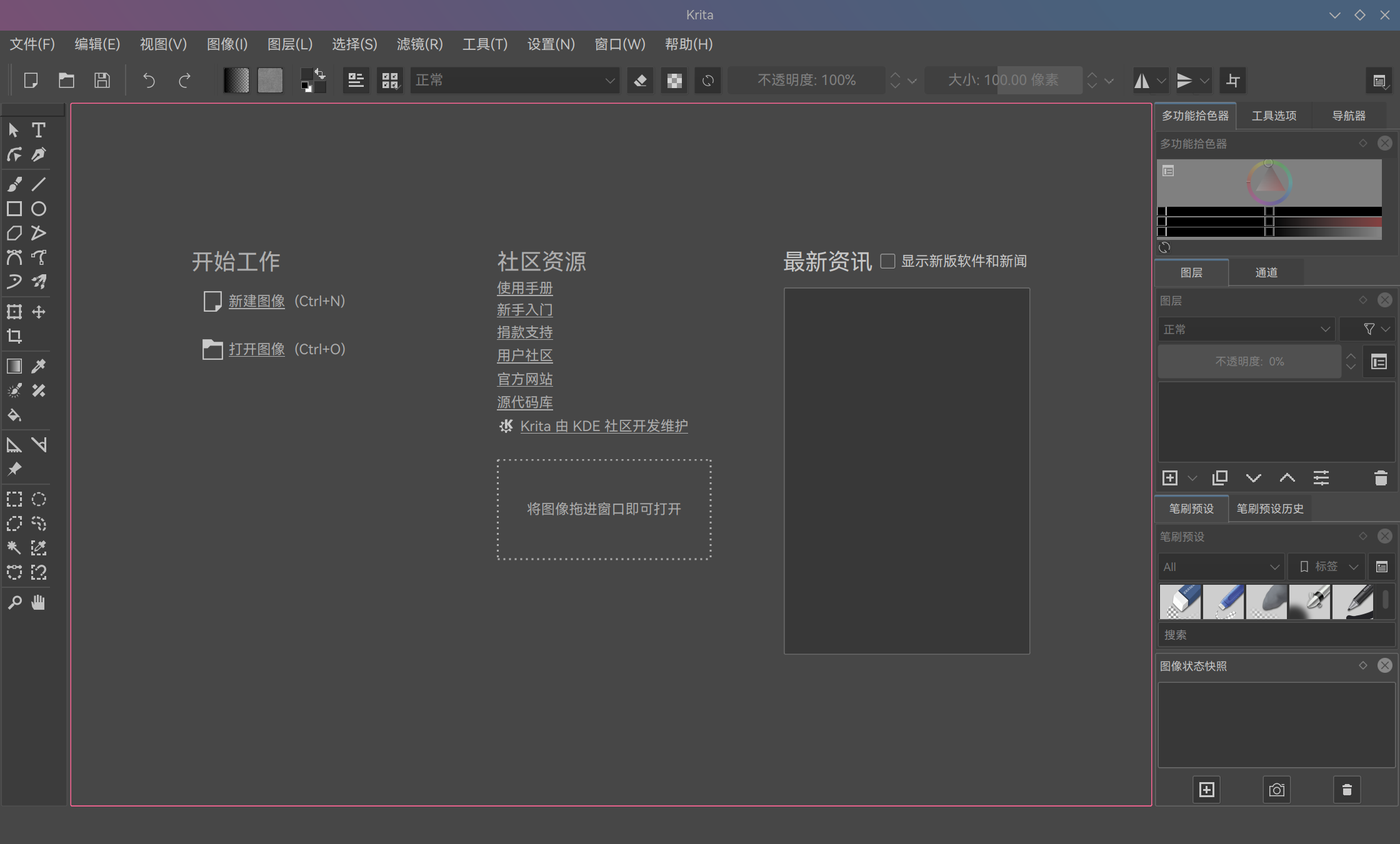 krita