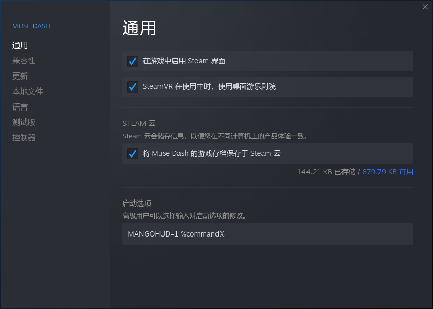 mangohud-1