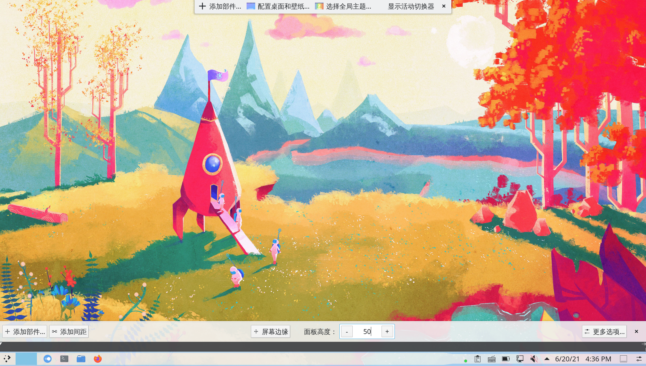 menu-bar-layout-2