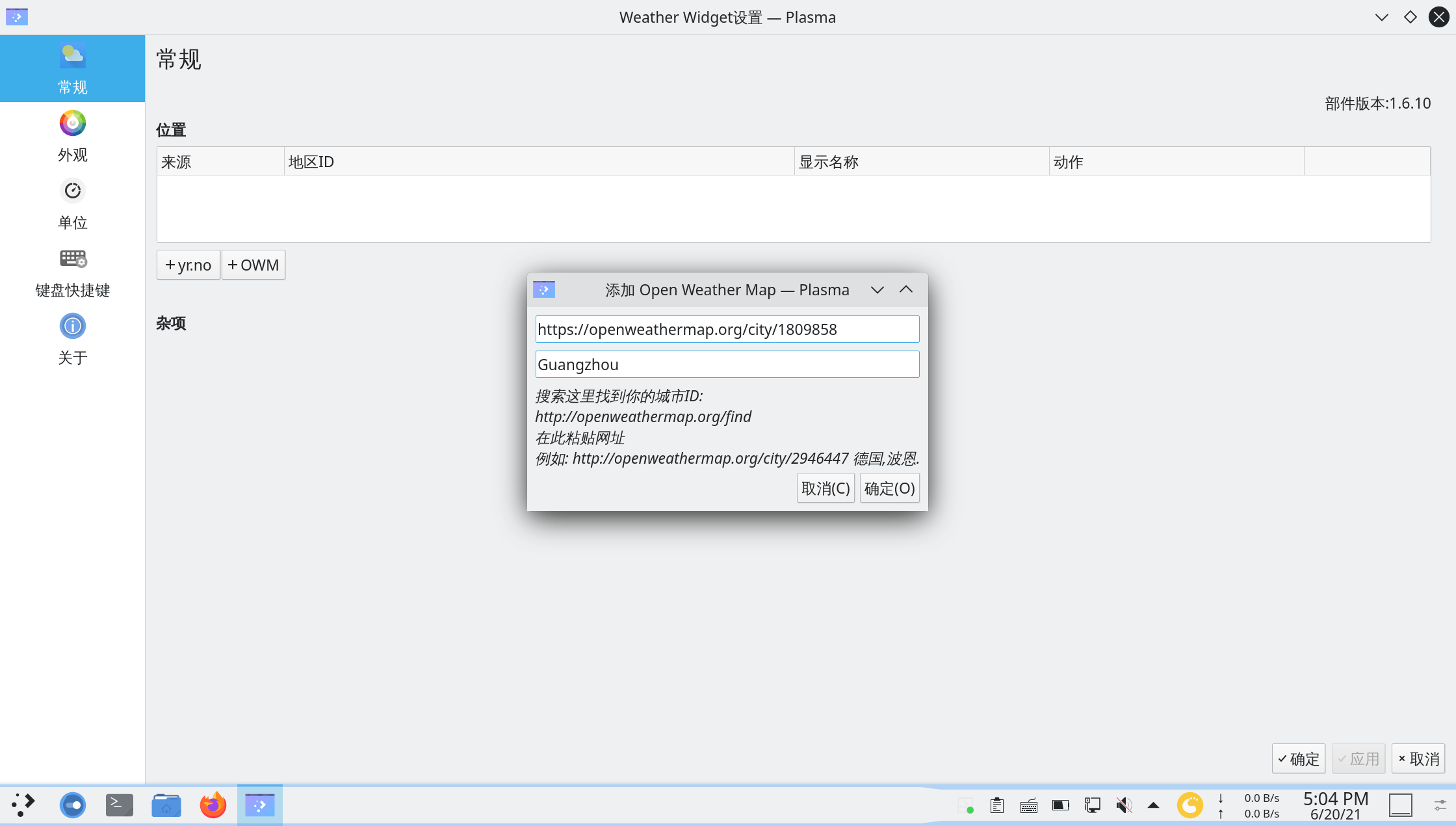menu-bar-layout-8