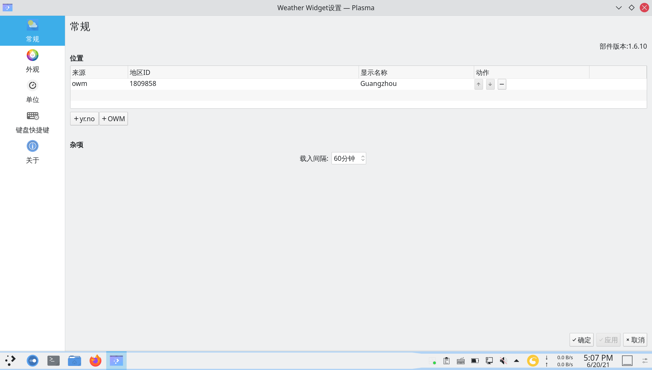 menu-bar-layout-9