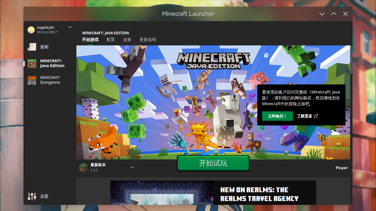 minecraft-1