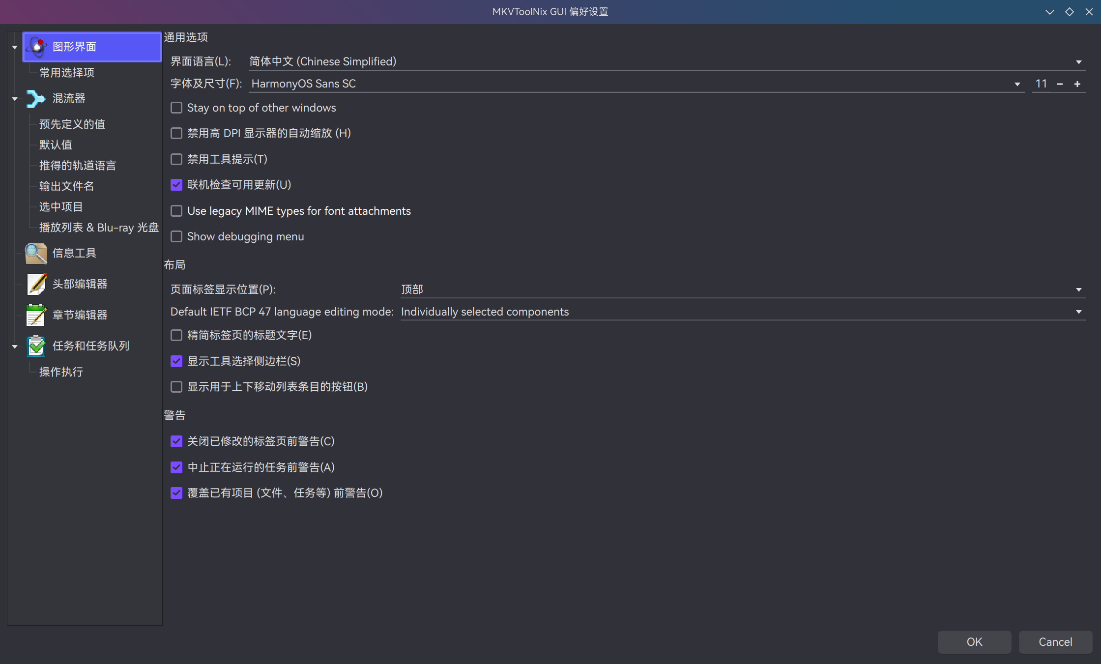mkvtoolnix-2