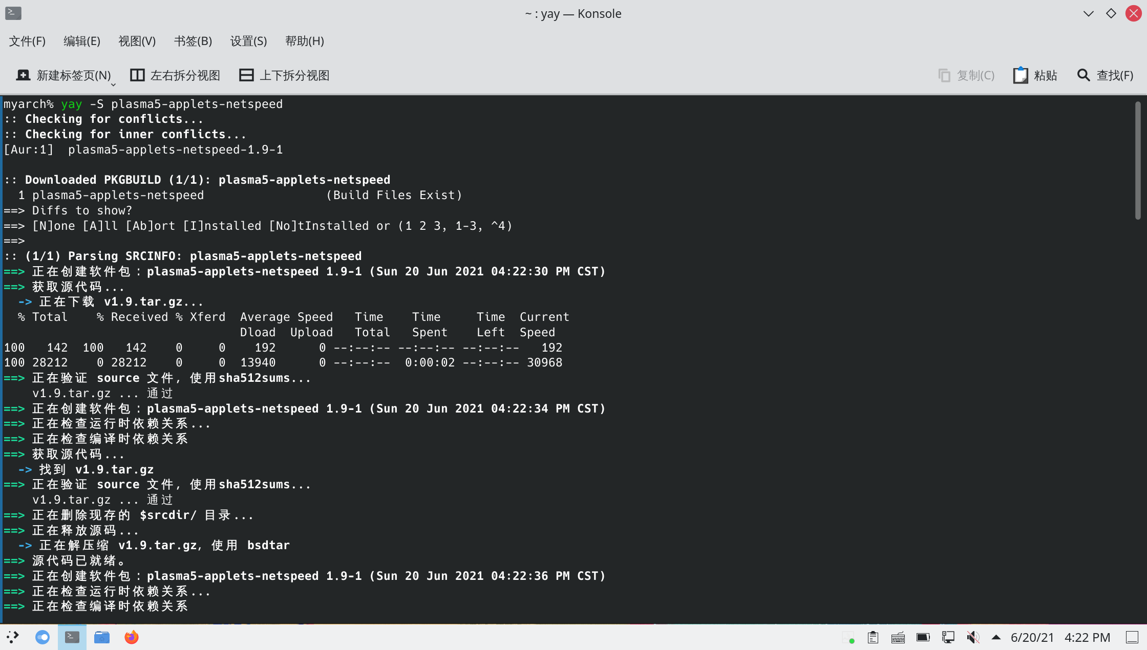 netspeed-widget