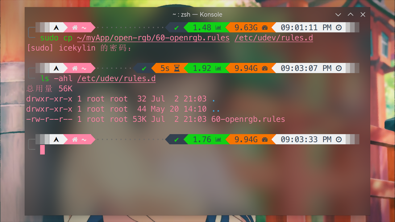 openrgb-1