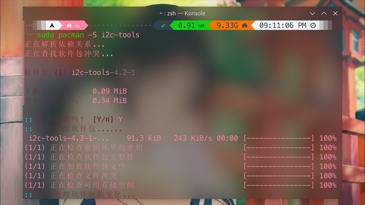 openrgb-4