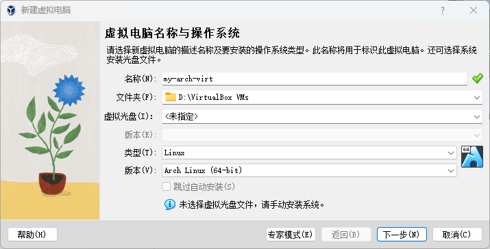 Configure-vb_step-2