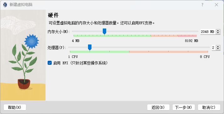 Configure-vb_step-3