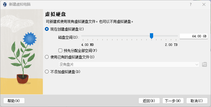 Configure-vb_step-4