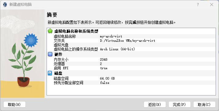 Configure-vb_step-5