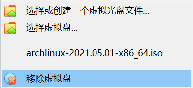 refind-11