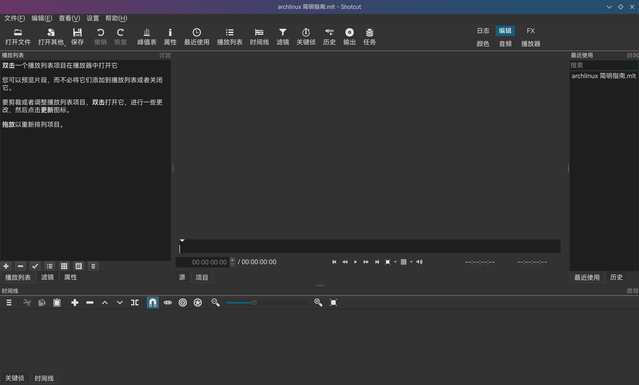 shotcut