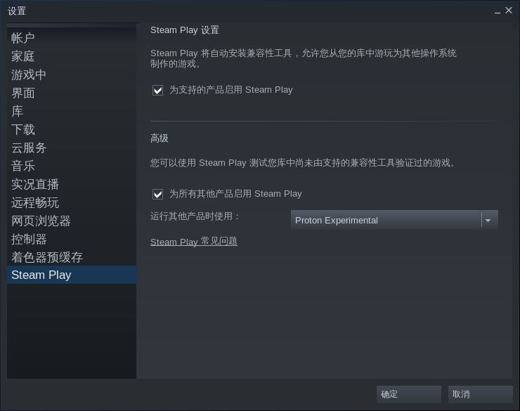 steam-2