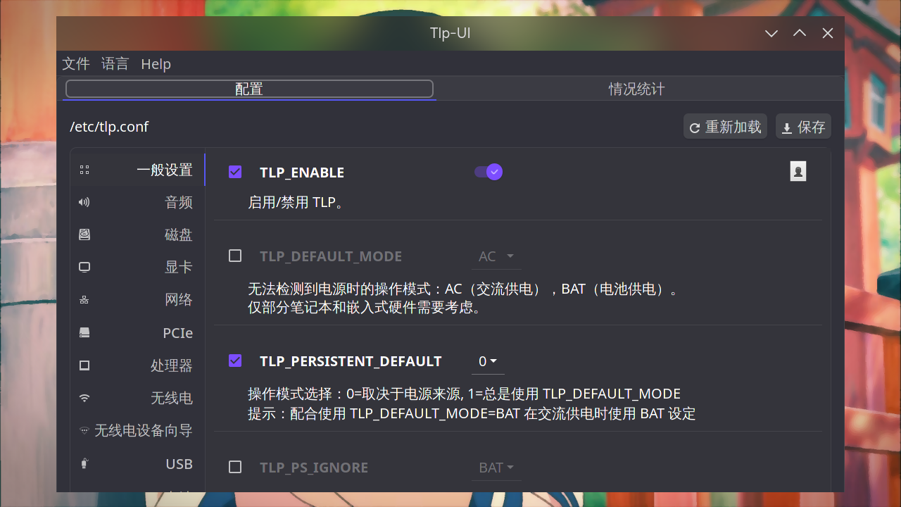 tlpui