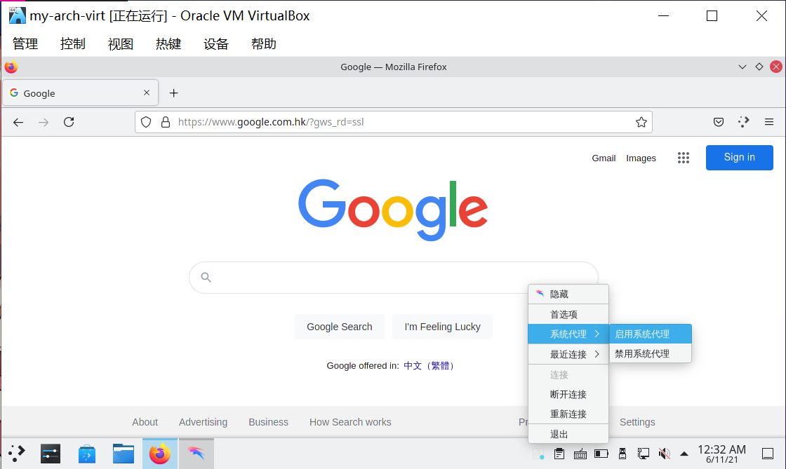 Qv2ray_connect-3