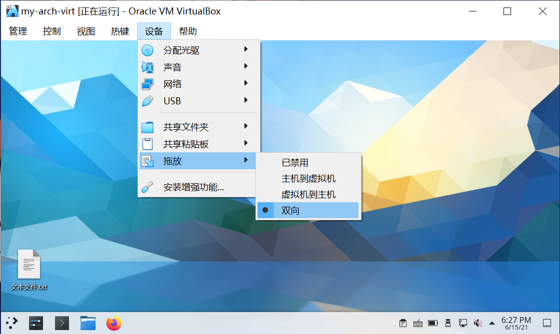 virt_step-2