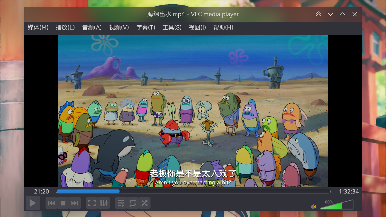 vlc