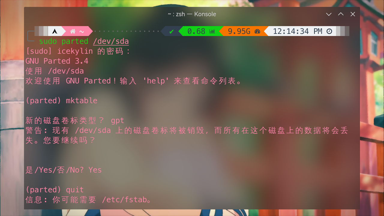 win-1