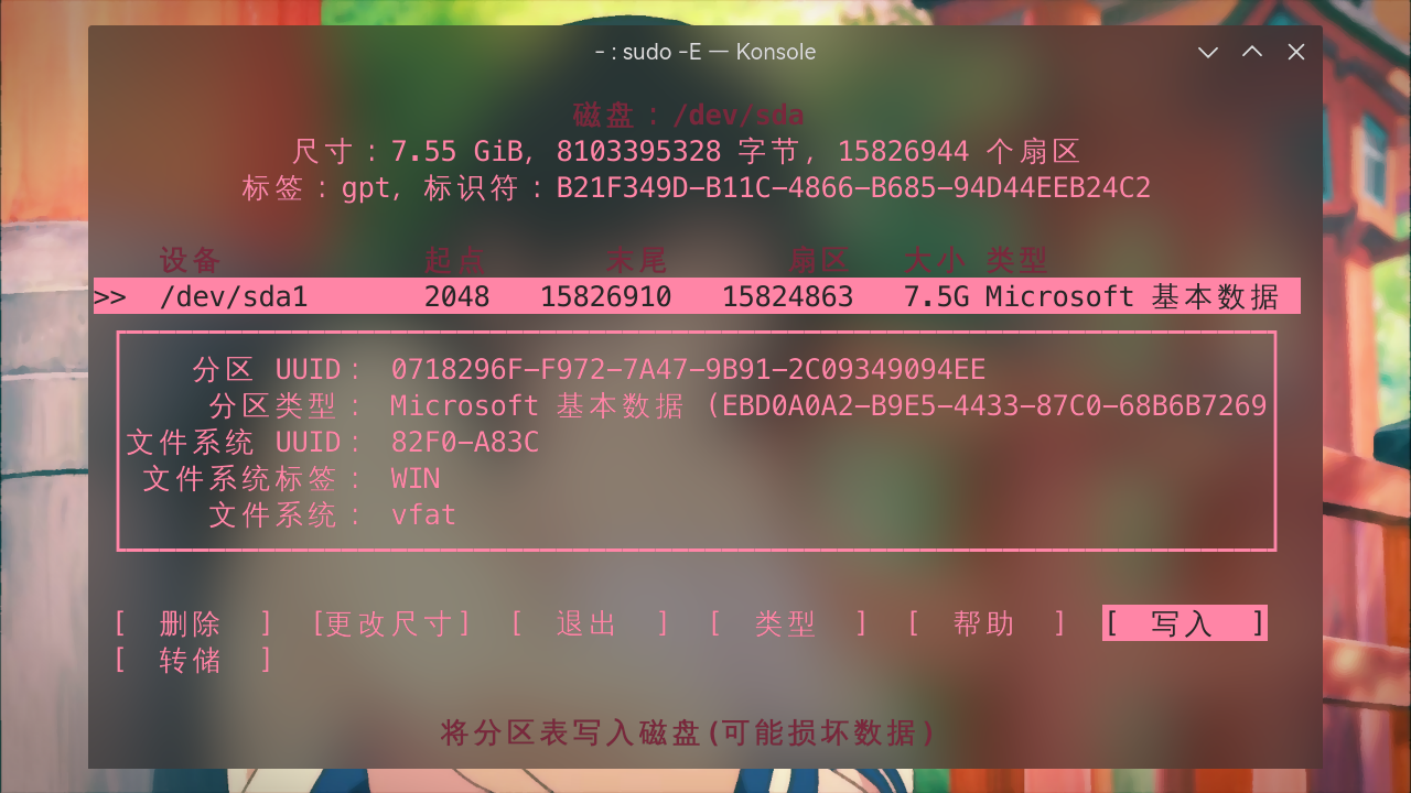 win-2