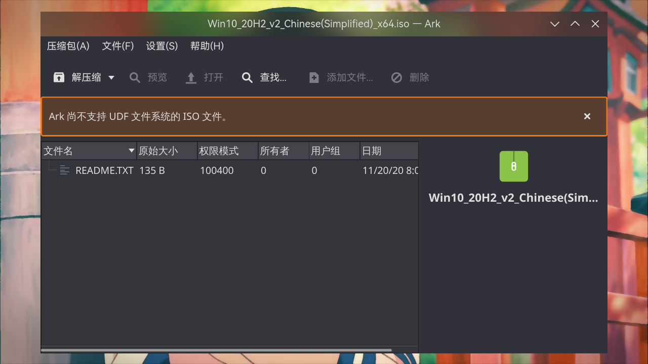win-4