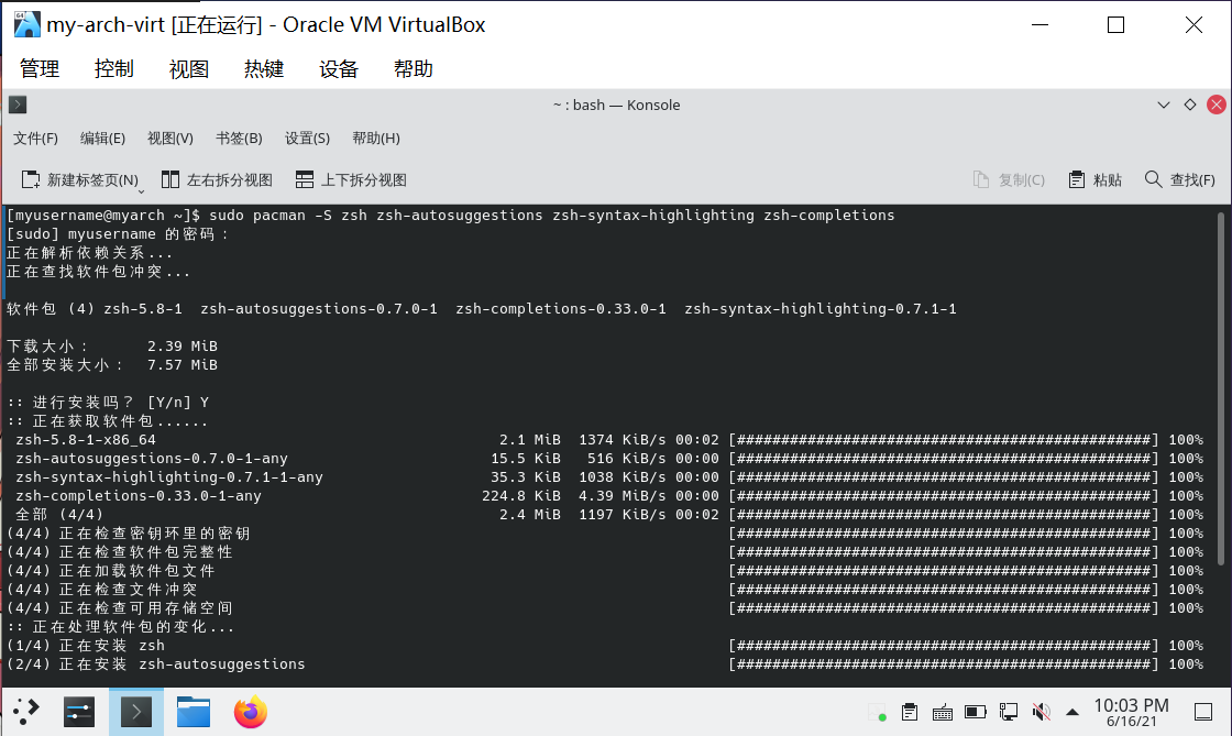 zsh_step-1