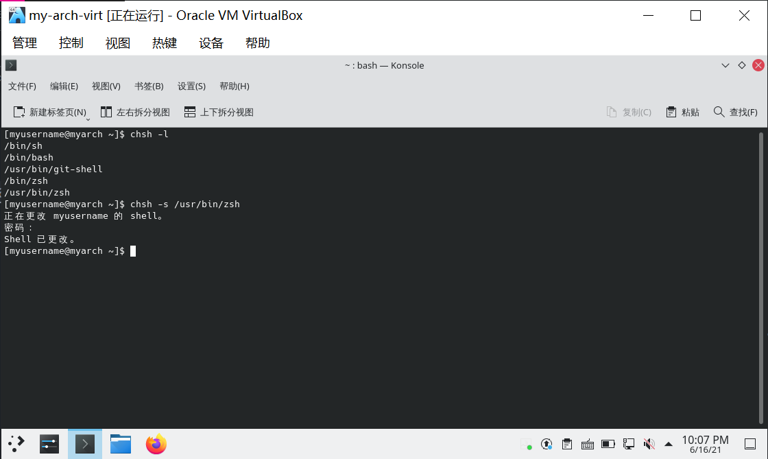 zsh_step-3