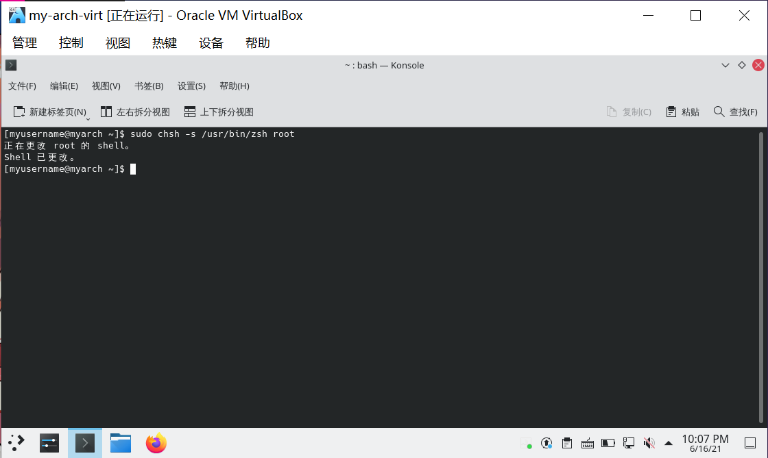 zsh_step-4
